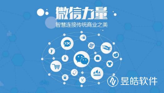 微信公众号运营该如何有的放矢呢