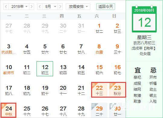QQ截图20180912084041.jpg QQ截图20180912084041.jpg