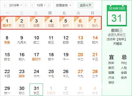 QQ截图20180912084248.jpg QQ截图20180912084248.jpg