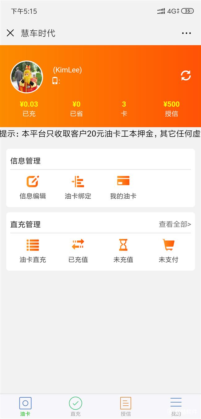微信图片_20181207172619.png