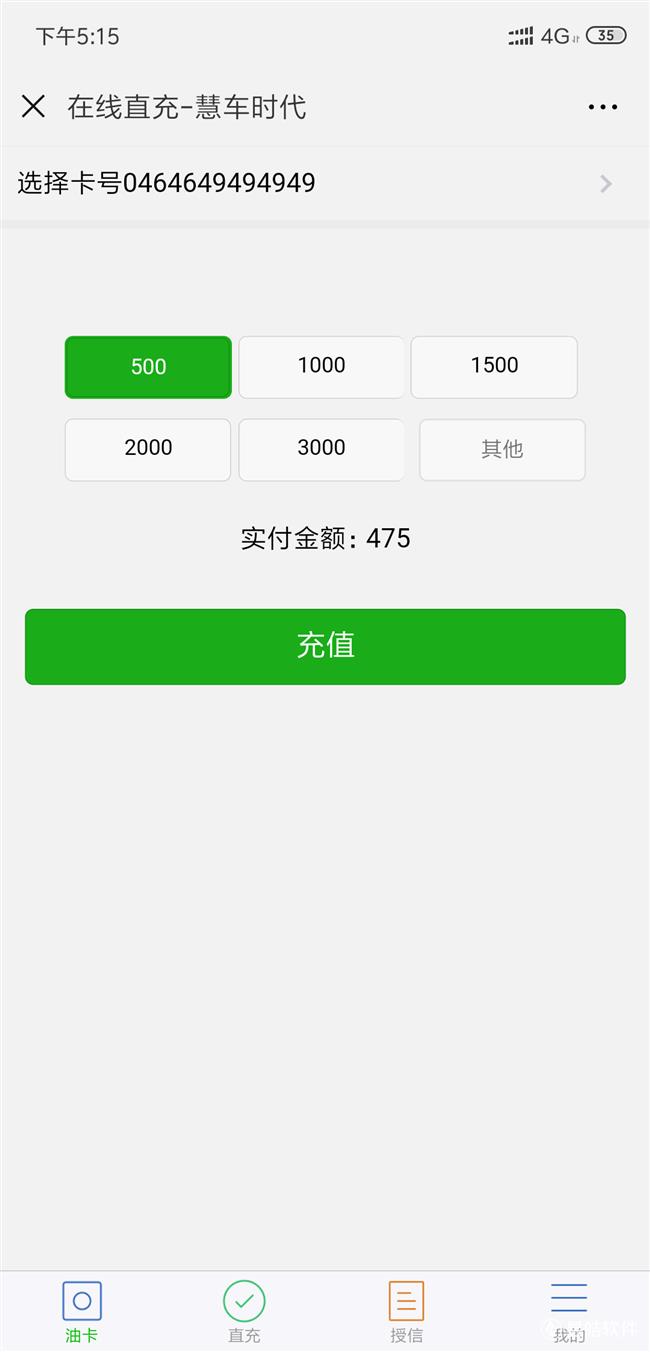 微信图片_20181207172611.png