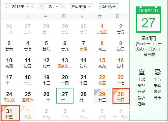 QQ截图20181227092918.jpg