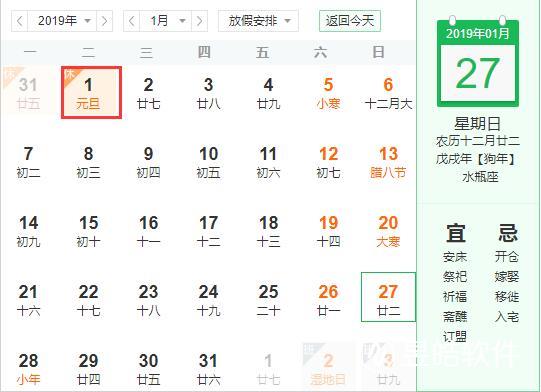 QQ截图20181227092951.jpg