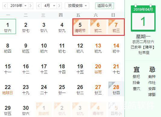 QQ截图20190401100117.jpg QQ截图20190401100117.jpg